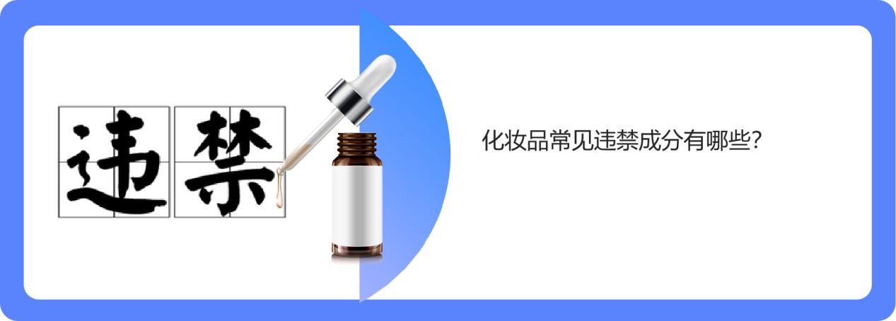 知妆汇成分地图